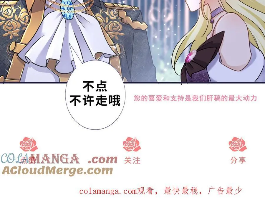 第148话 被隐藏的圣女（下）69