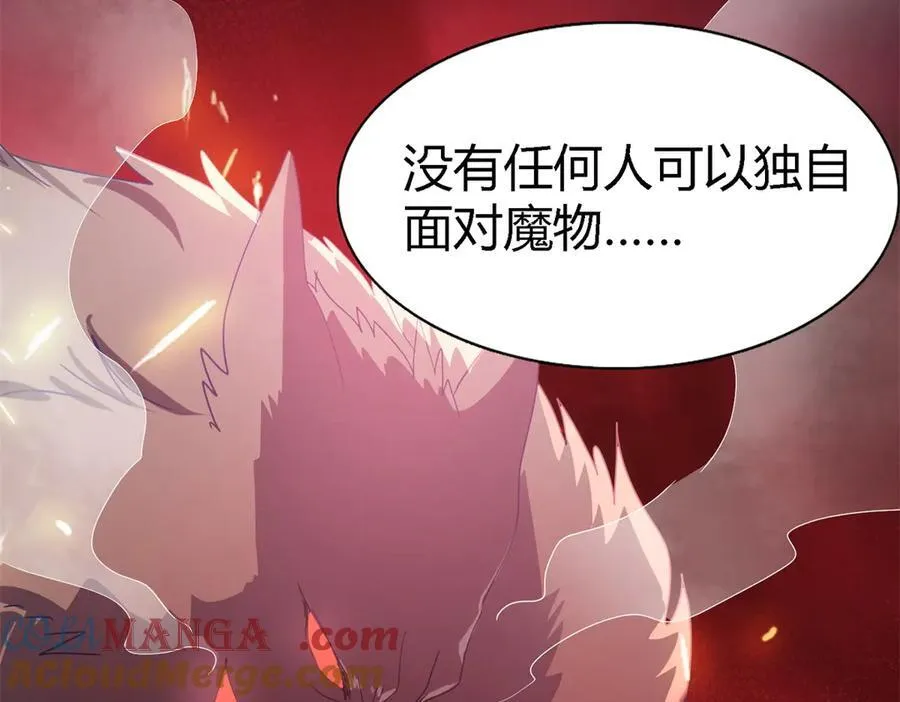 第128话 再见（下）57