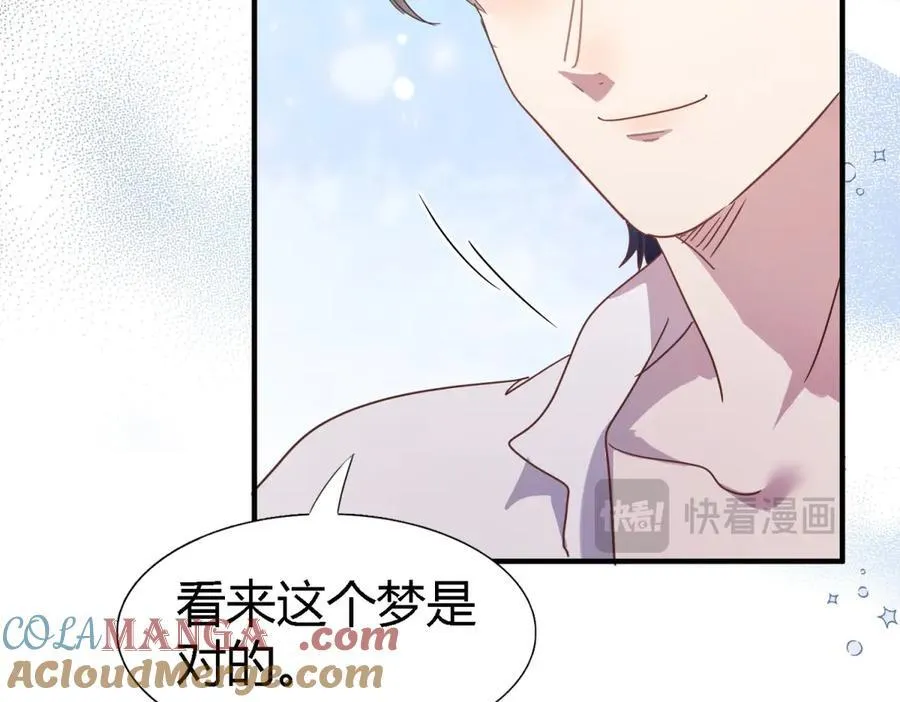 第144话 会变现实的梦（下）51