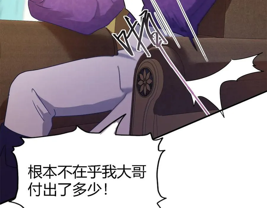 第131话 理查德的计划（上）29