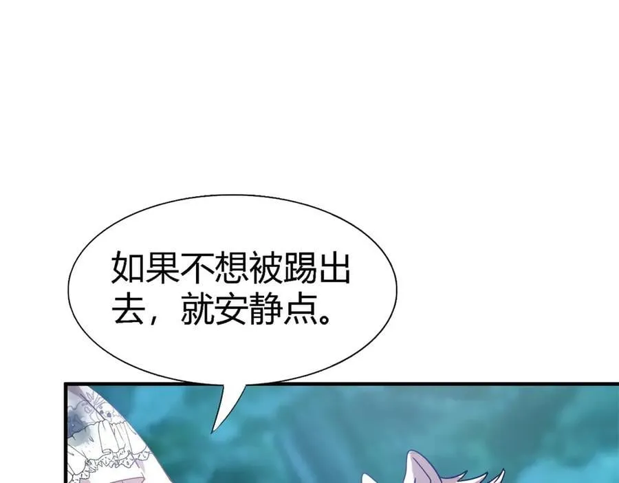 第137话 ”初吻“（上）40