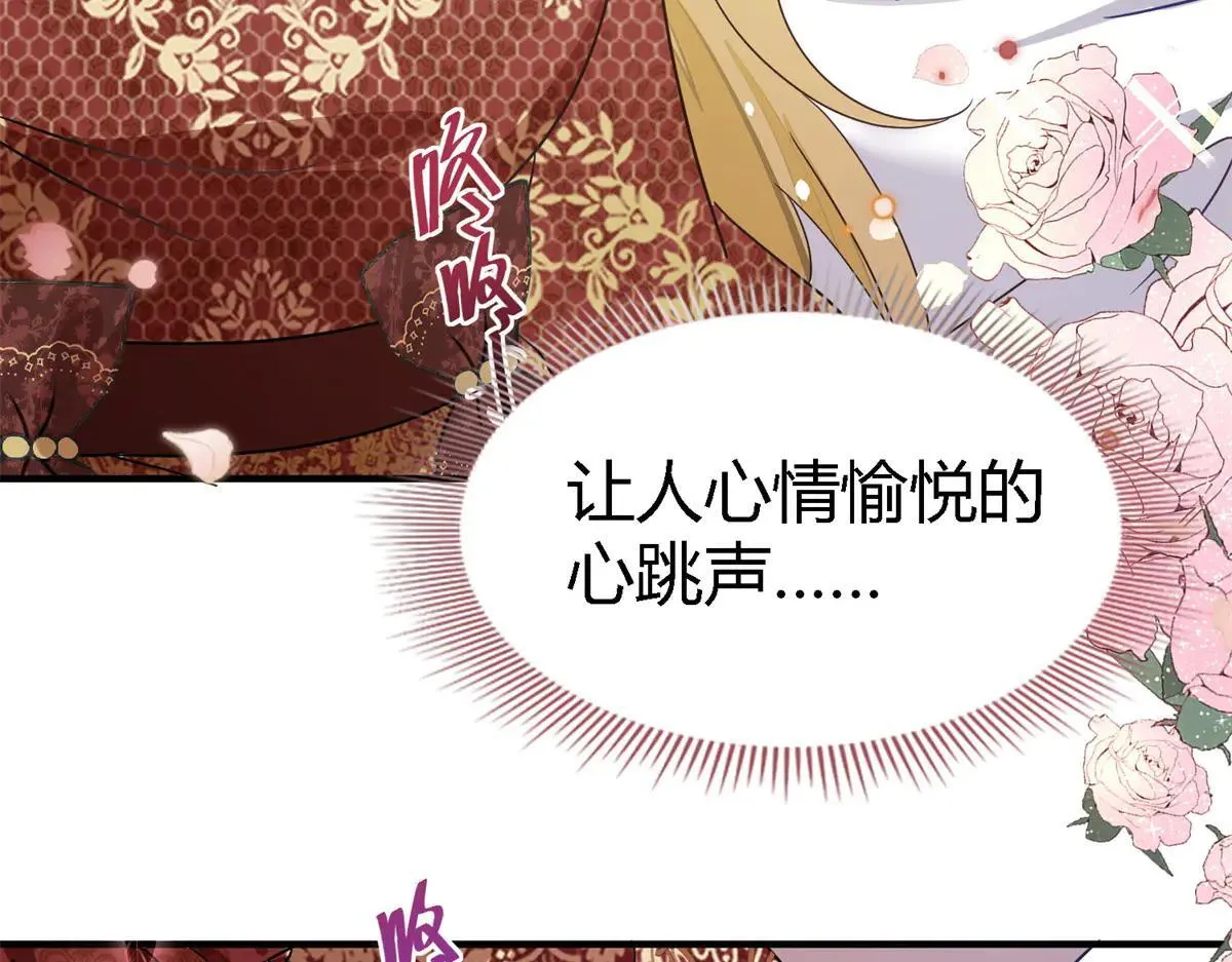 第140话 心慌的幸福（下）29