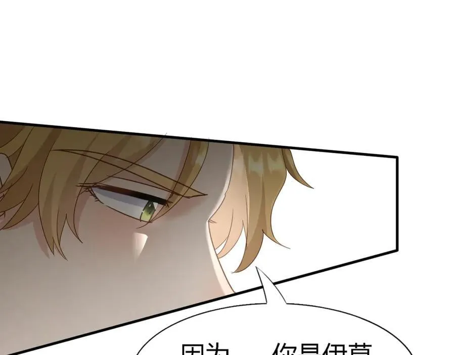 第126话 另一场隐秘对话40