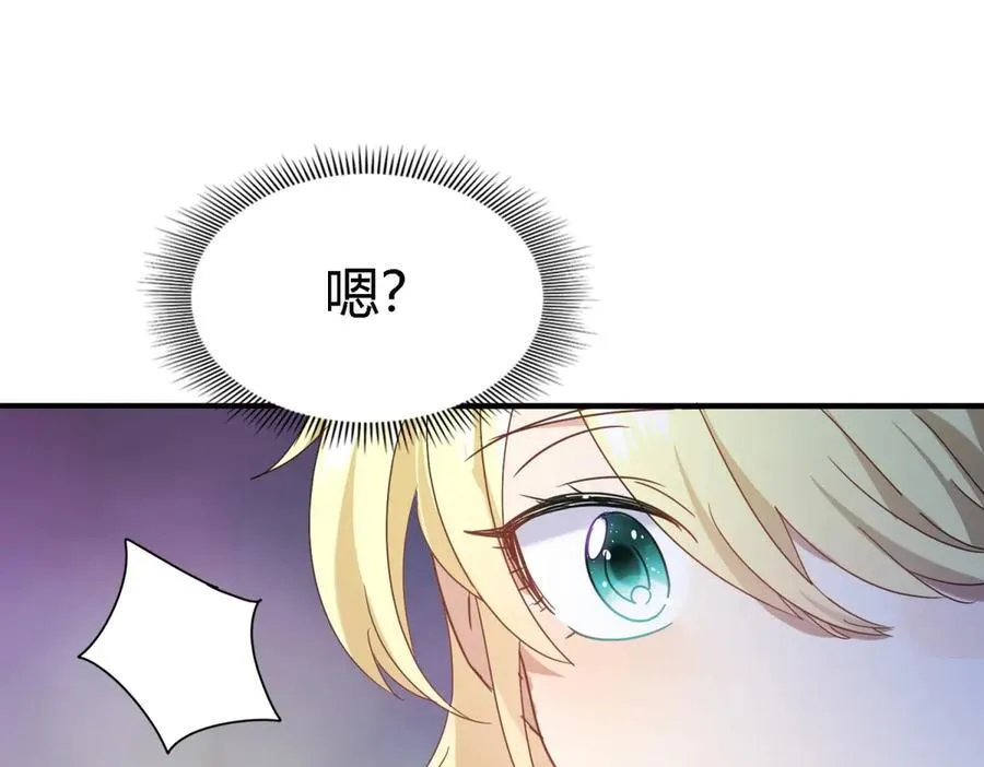 第132话 理查德的计划（下）53