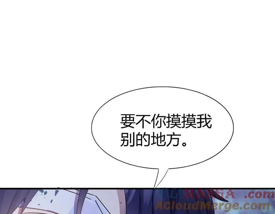 第134话 月夜（下）45