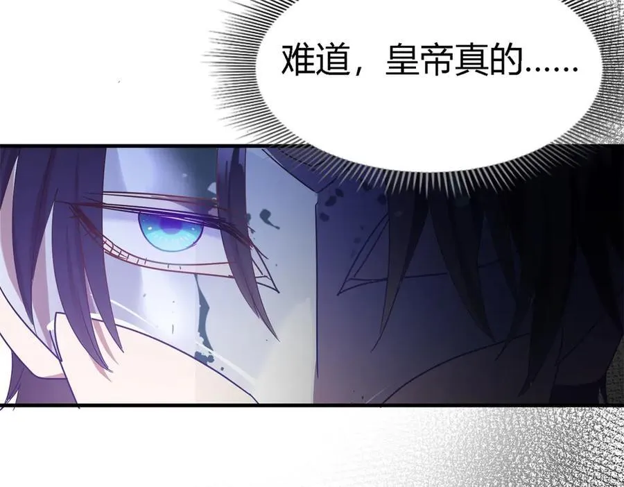 第133话 月夜（上）50