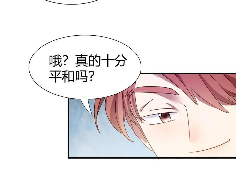 第139话 心慌的幸福（上）16