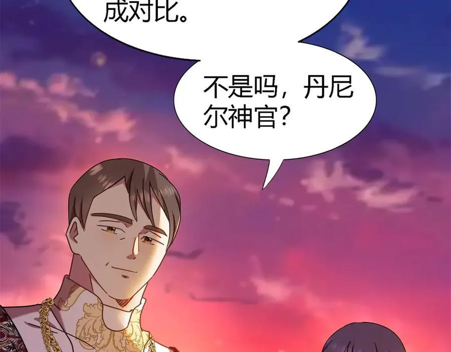 第147话 被隐藏的圣女（上）44