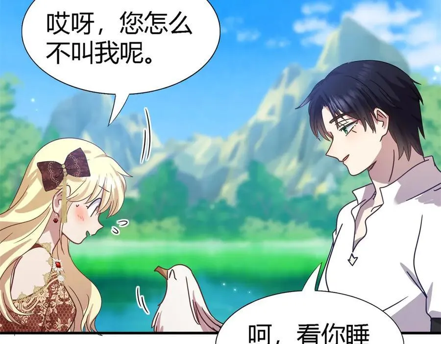 第143话 会变现实的梦（上）19