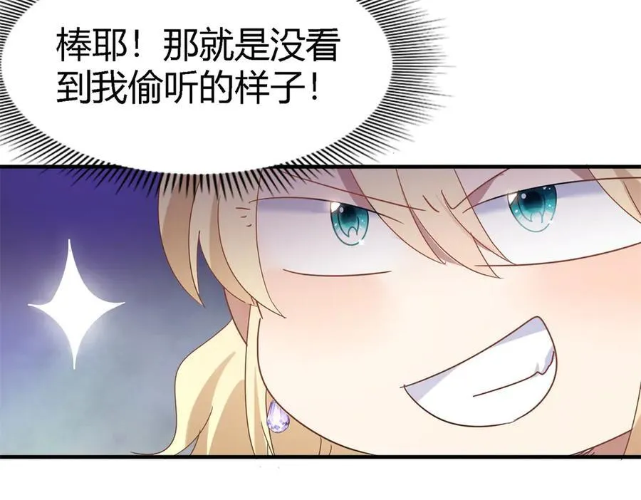 第127话 再见（上）22