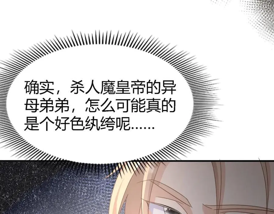 第126话 另一场隐秘对话10