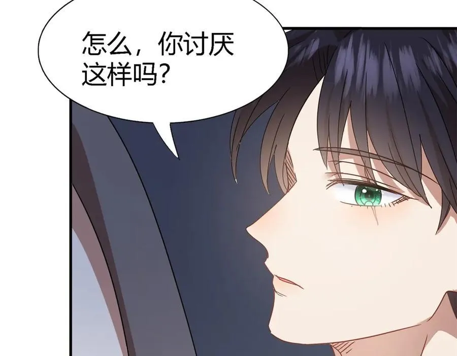 第139话 心慌的幸福（上）50