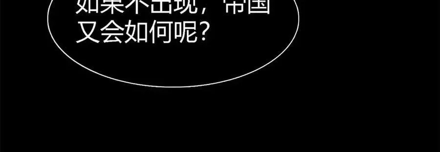 第141话 被处死的圣女（上）47