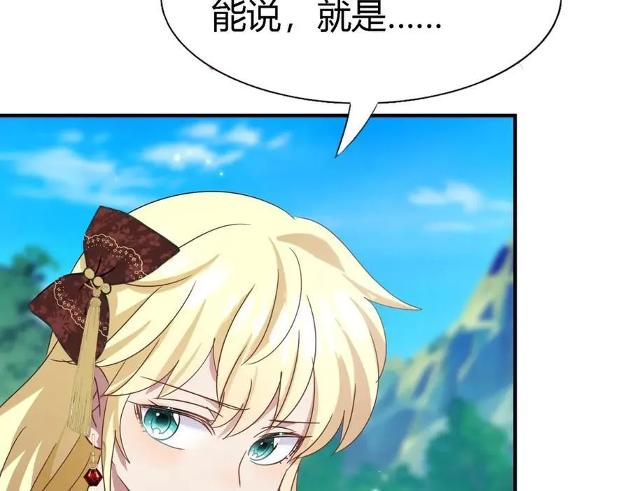 第143话 会变现实的梦（上）35