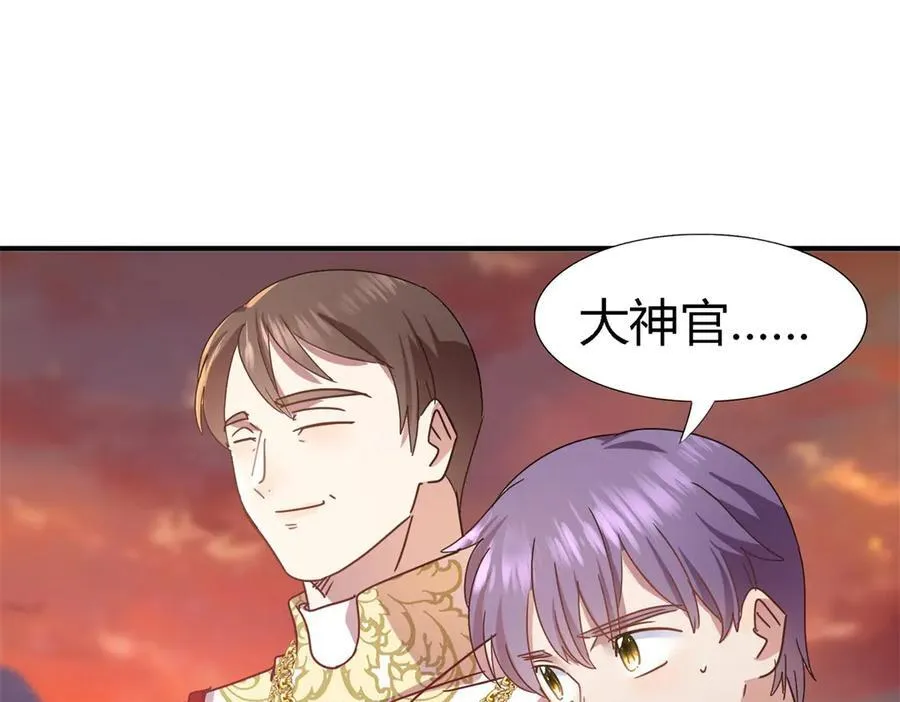 第146话 没圣女的帝国（下）28