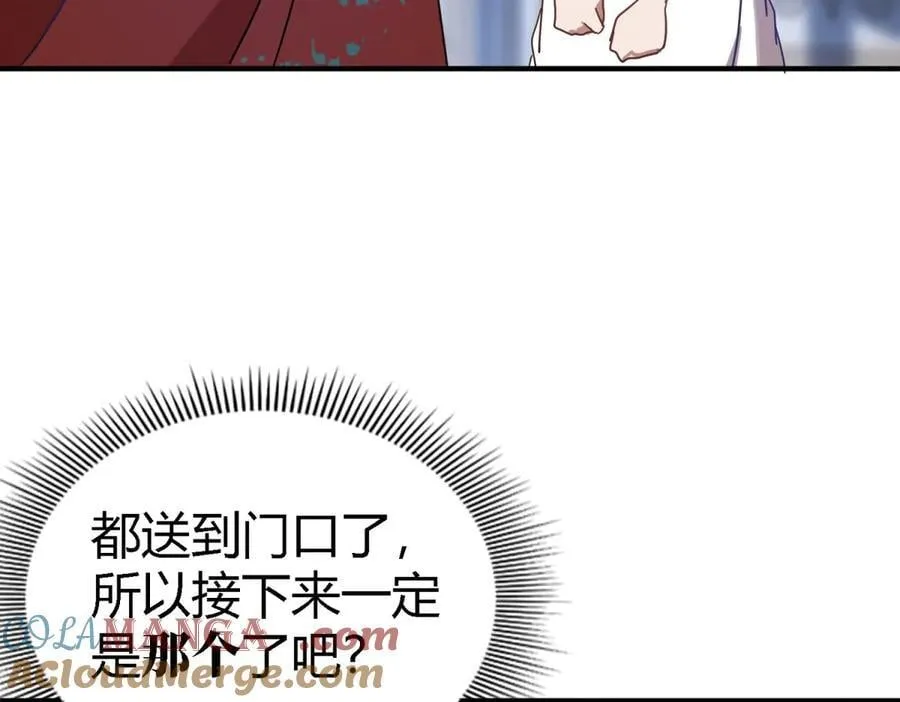 第137话 ”初吻“（上）57