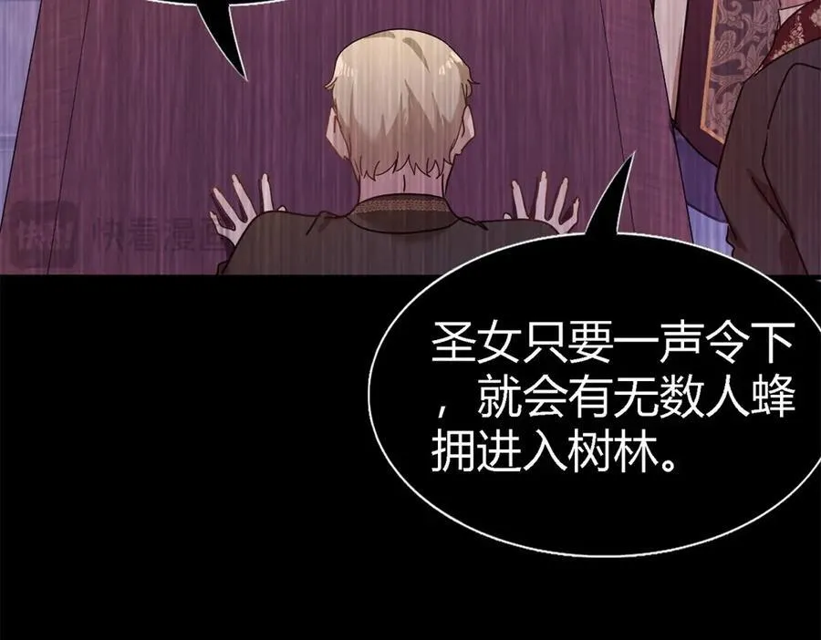 第141话 被处死的圣女（上）13