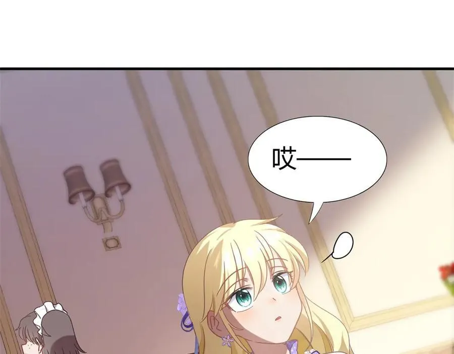 第136话 两个人（下）8