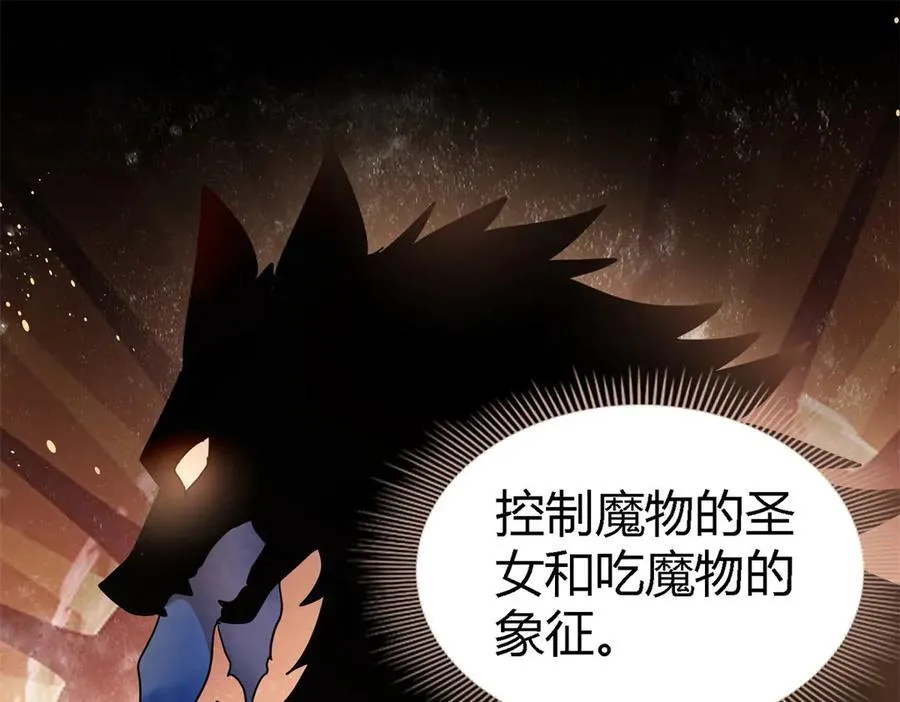 第131话 理查德的计划（上）37