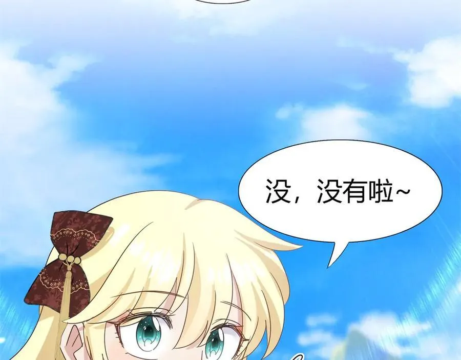 第143话 会变现实的梦（上）26