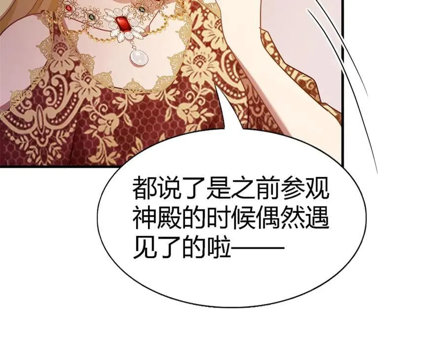 第149话 逐渐消失戒备（上）19