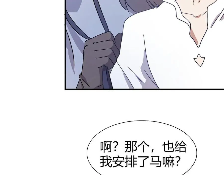 第139话 心慌的幸福（上）44