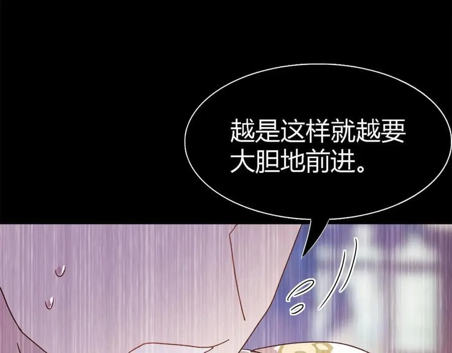 第141话 被处死的圣女（上）23