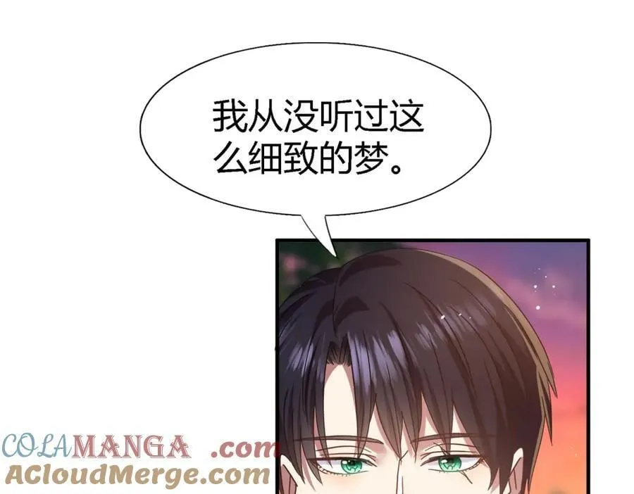 第144话 会变现实的梦（下）15