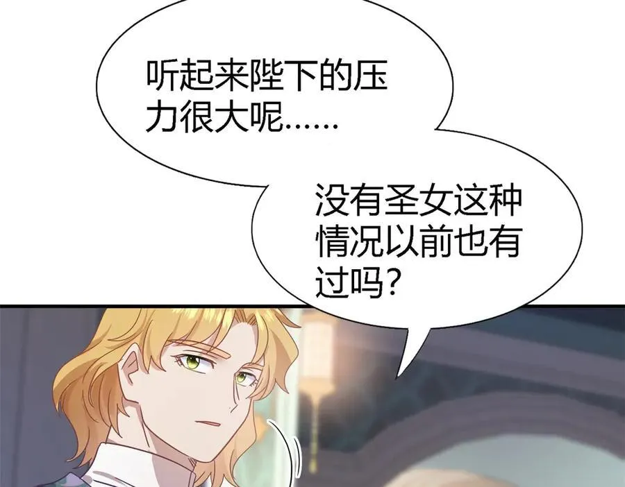 第131话 理查德的计划（上）8