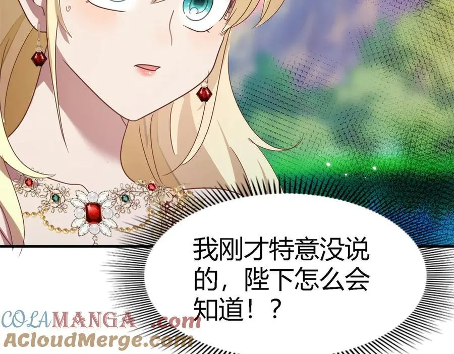 第143话 会变现实的梦（上）48
