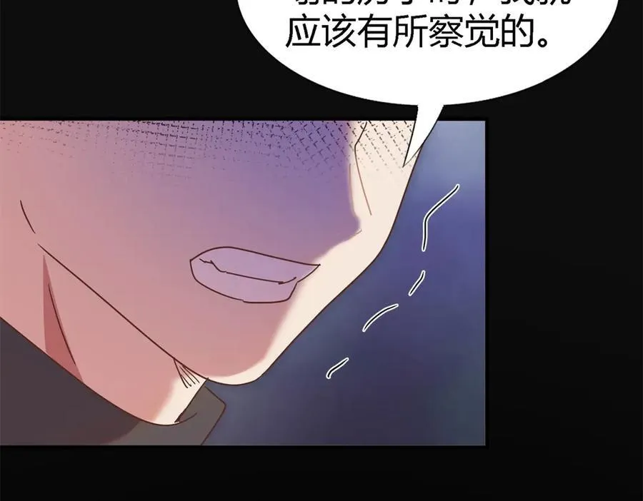 第147话 被隐藏的圣女（上）11