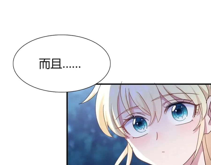 第134话 月夜（下）40