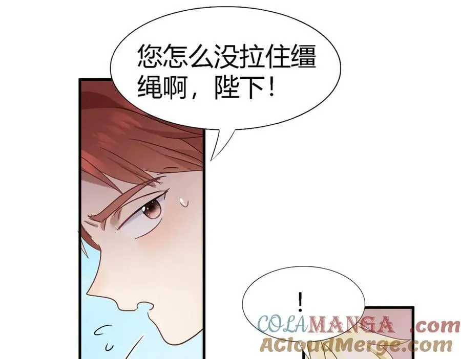 第139话 心慌的幸福（上）27