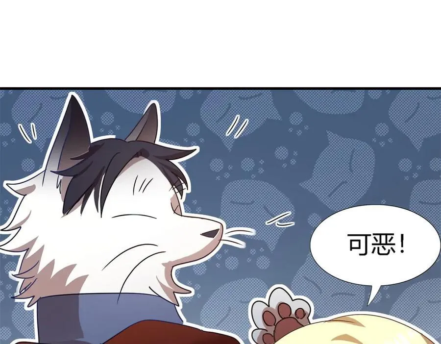 第138话 ”初吻“（下）19