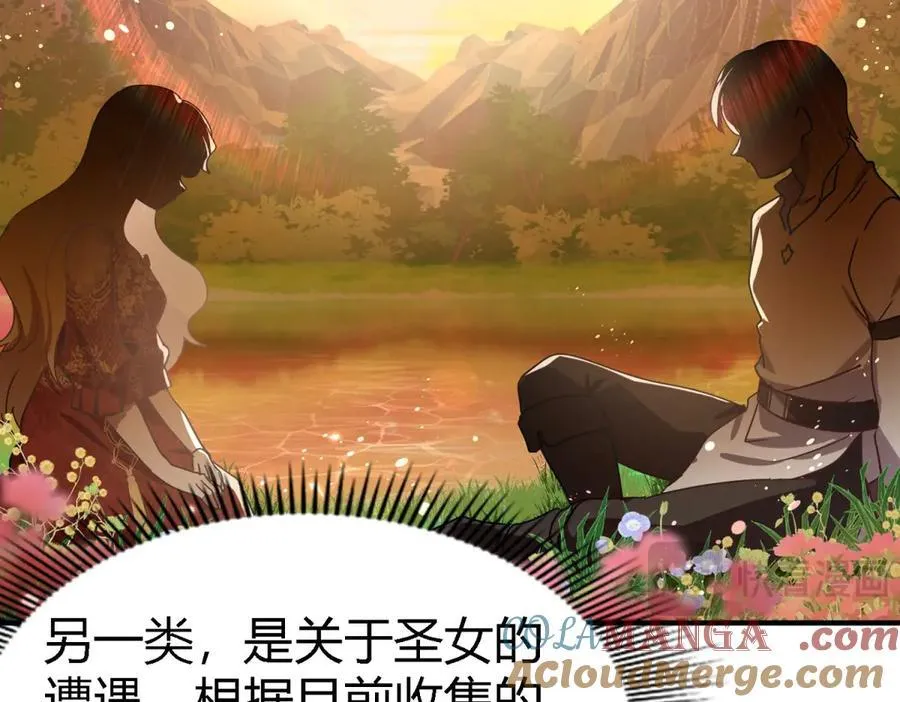 第144话 会变现实的梦（下）6