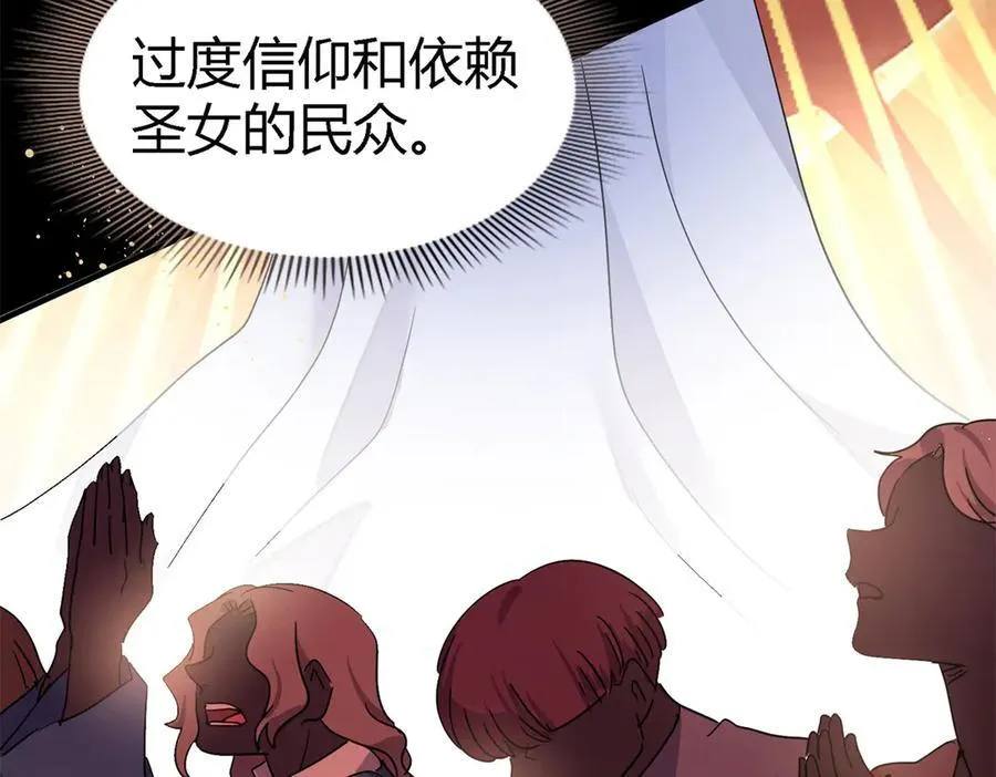 第131话 理查德的计划（上）40