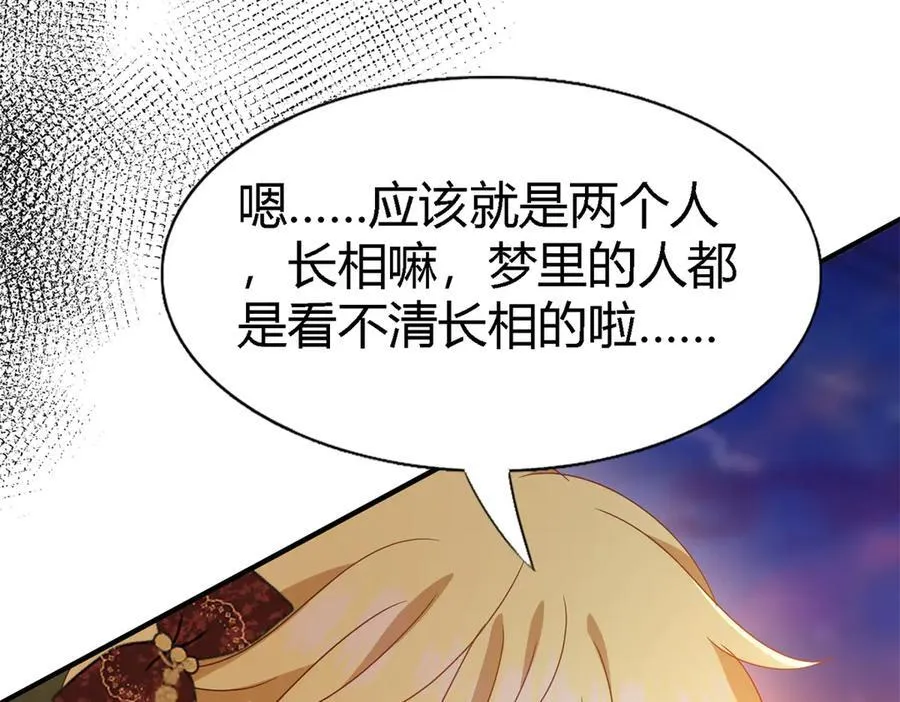 第149话 逐渐消失戒备（上）53