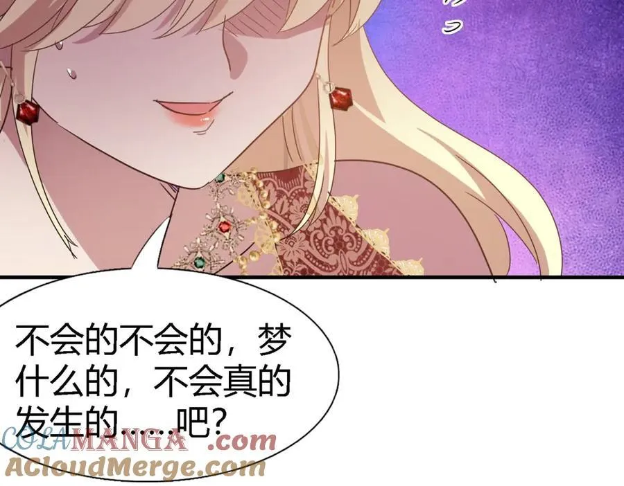 第144话 会变现实的梦（下）24
