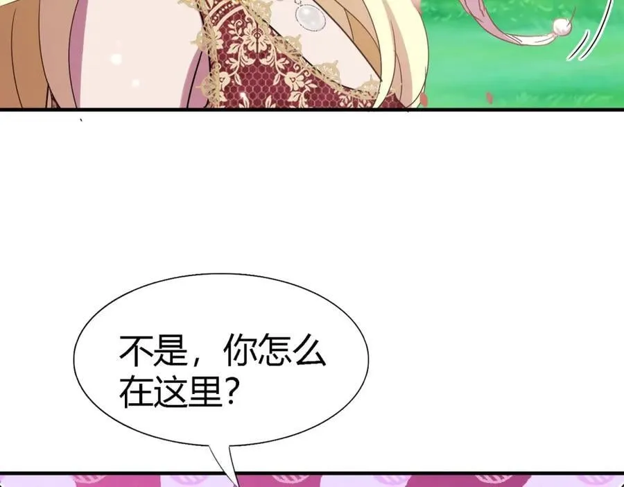 第143话 会变现实的梦（上）11
