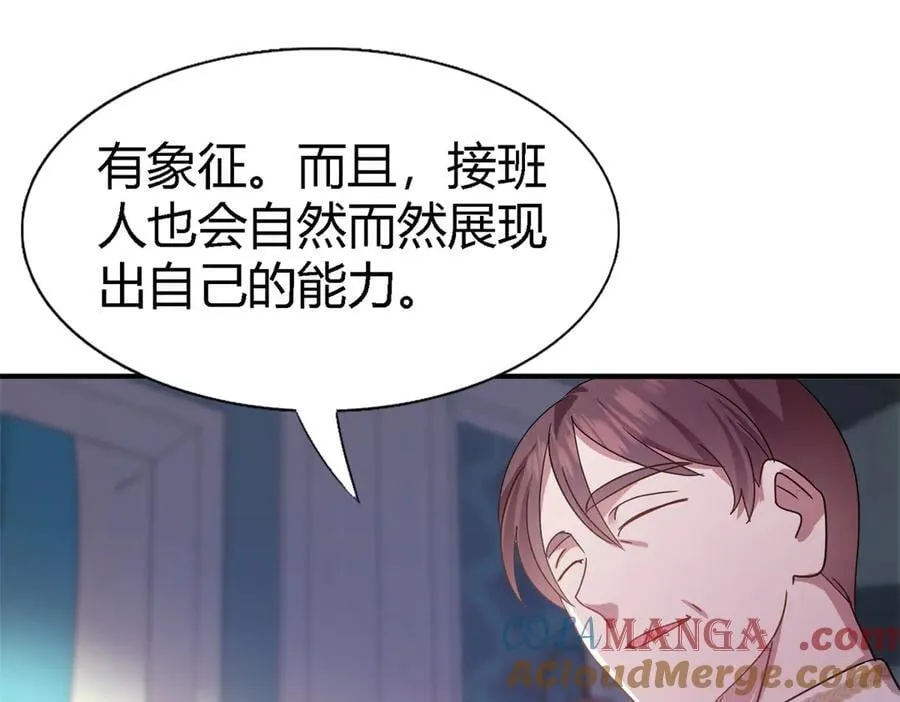 第129话 圣女的秘密（上）63