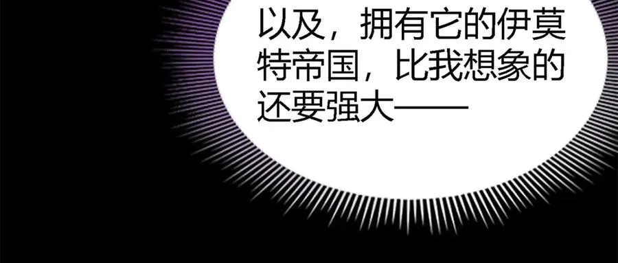 第130话 圣女的秘密（下）14