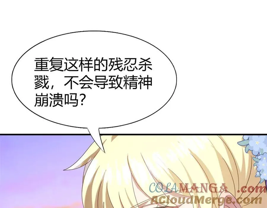 第130话 圣女的秘密（下）36