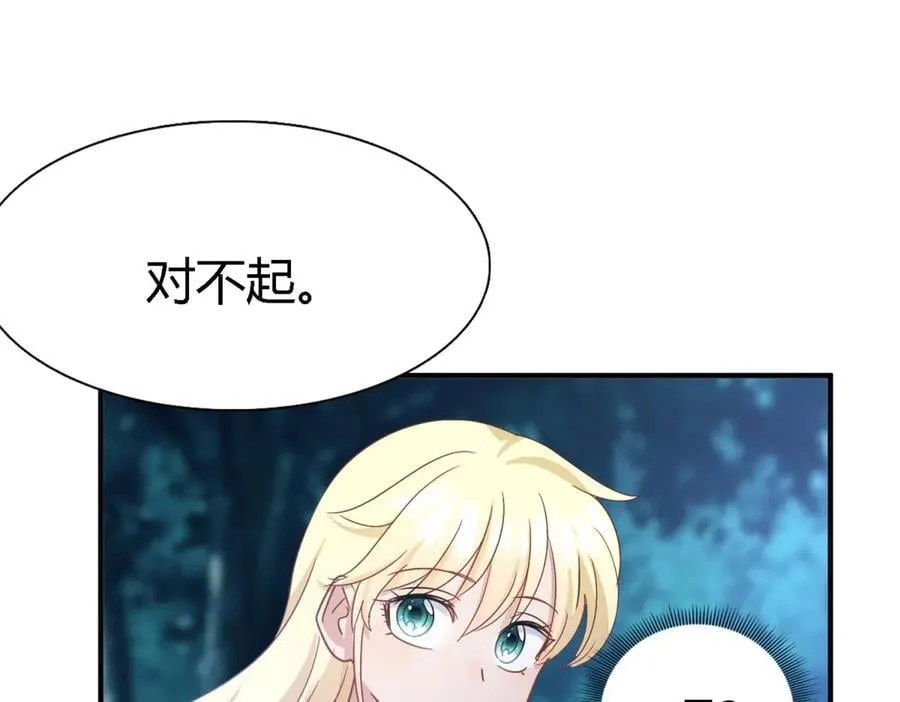 第134话 月夜（下）32