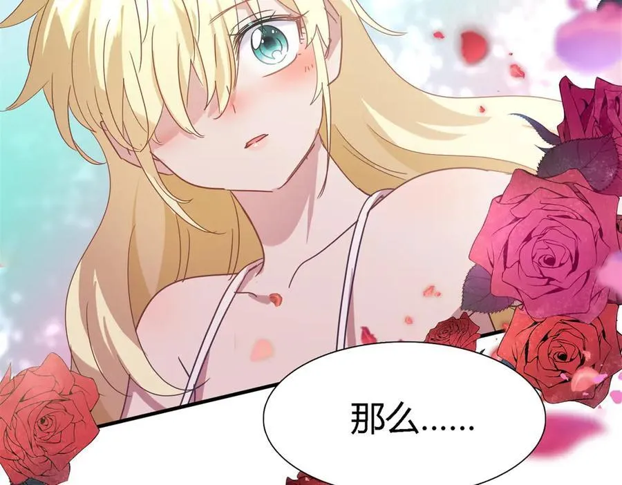 第137话 ”初吻“（上）82