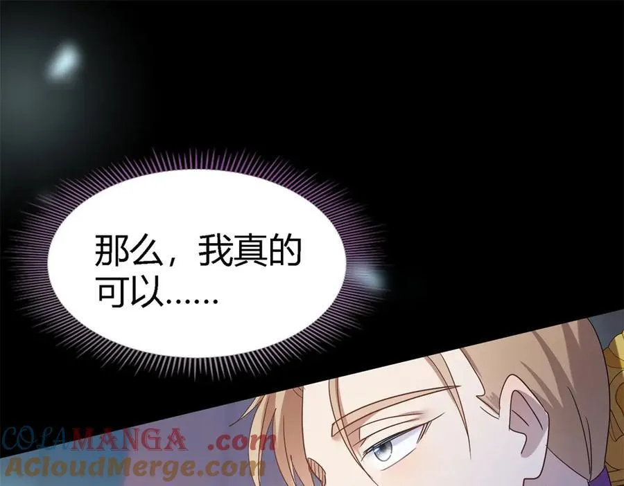 第130话 圣女的秘密（下）15
