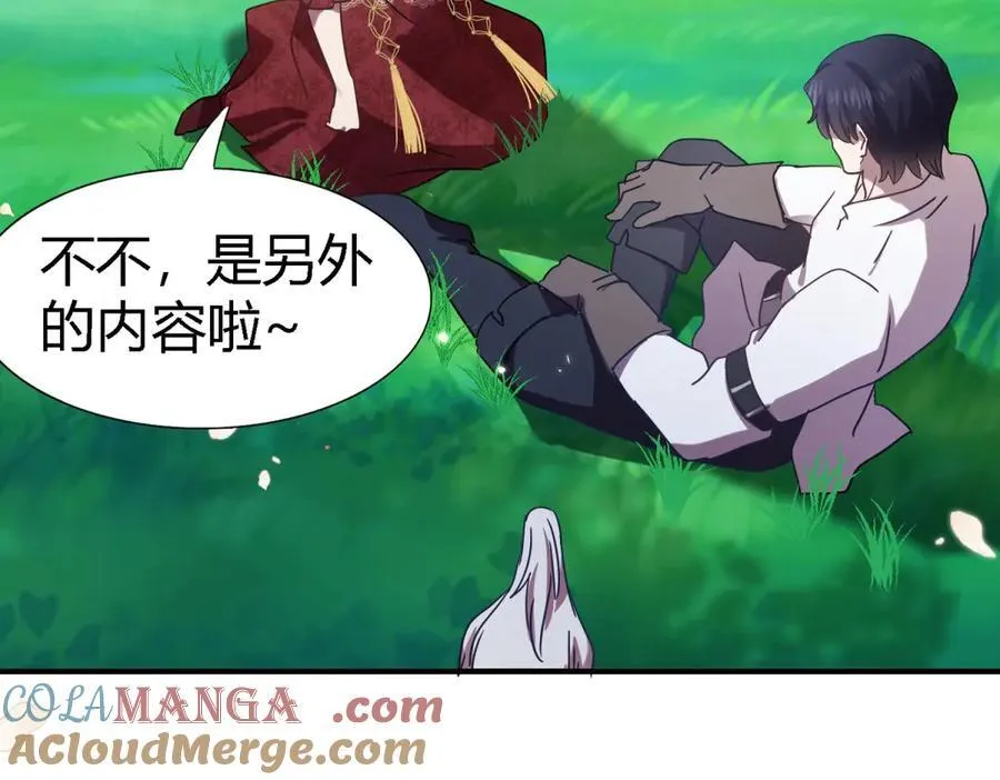 第143话 会变现实的梦（上）30