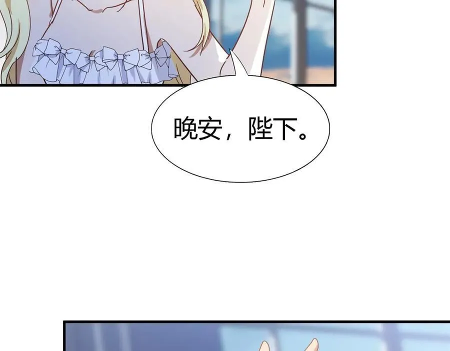 第137话 ”初吻“（上）76