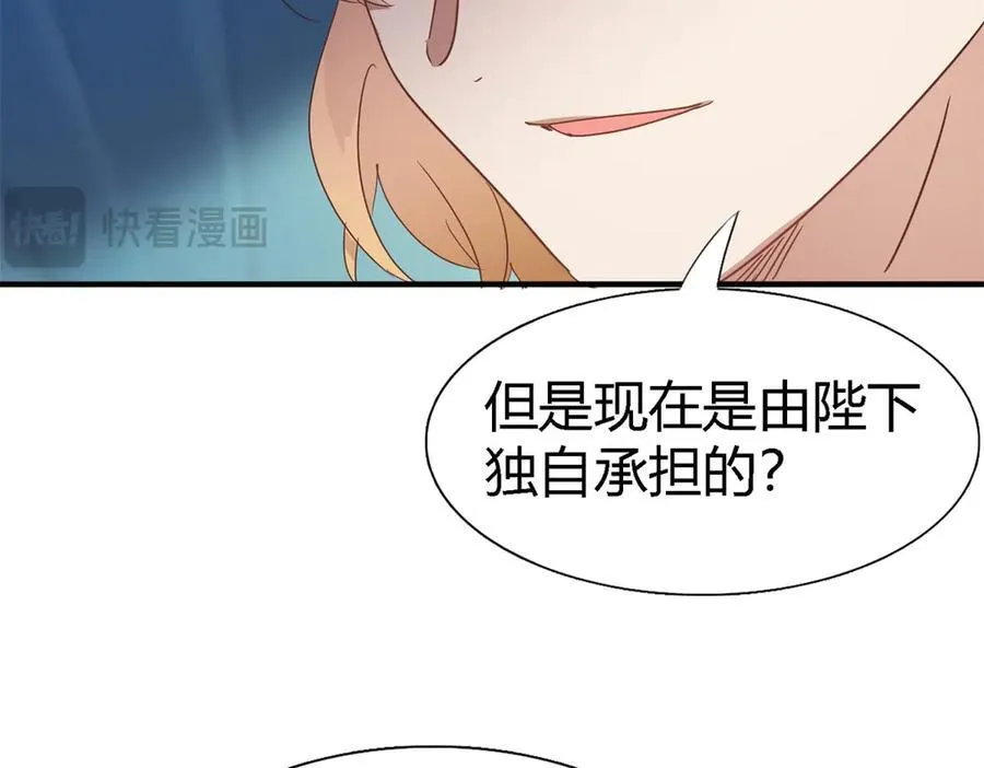 第131话 理查德的计划（上）7