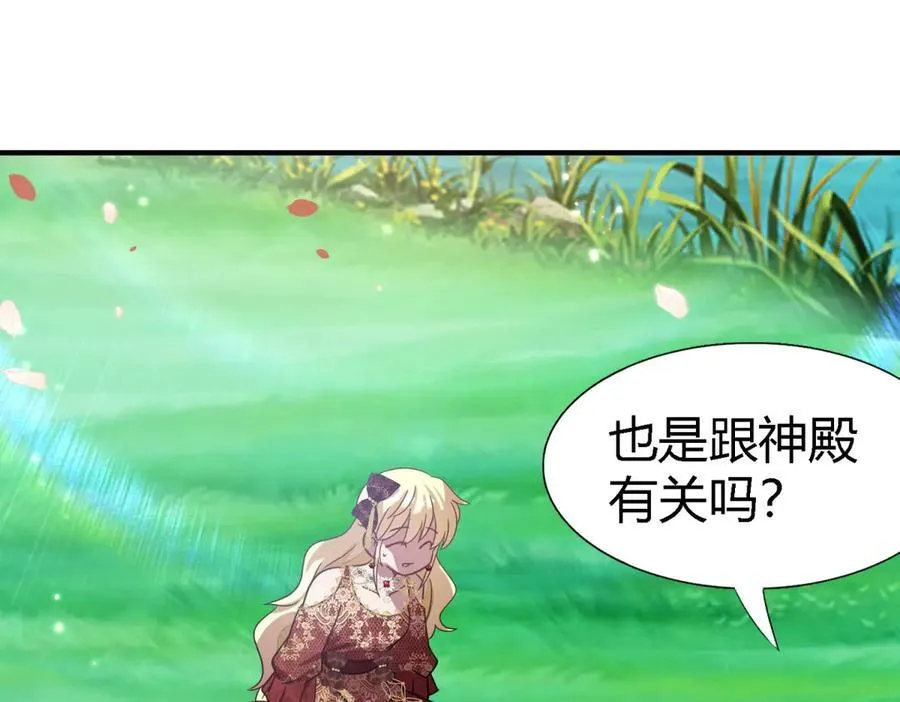 第143话 会变现实的梦（上）29
