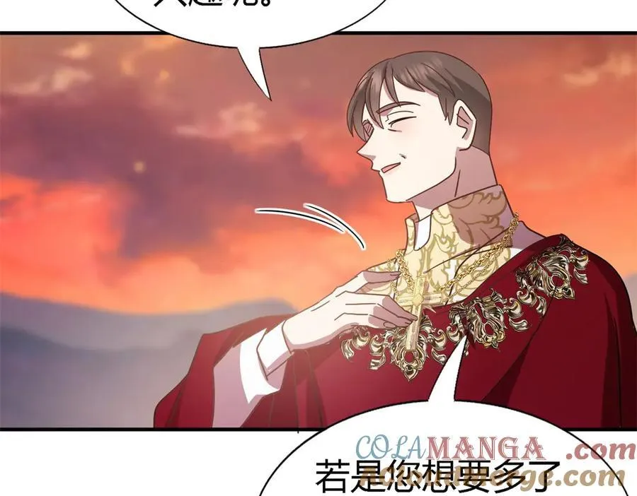 第146话 没圣女的帝国（下）21